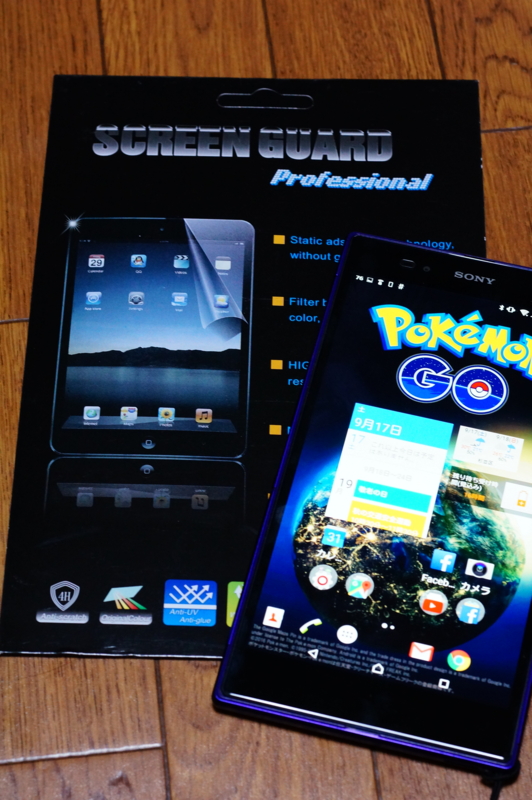 f:id:itokoichi:20160917222340j:image