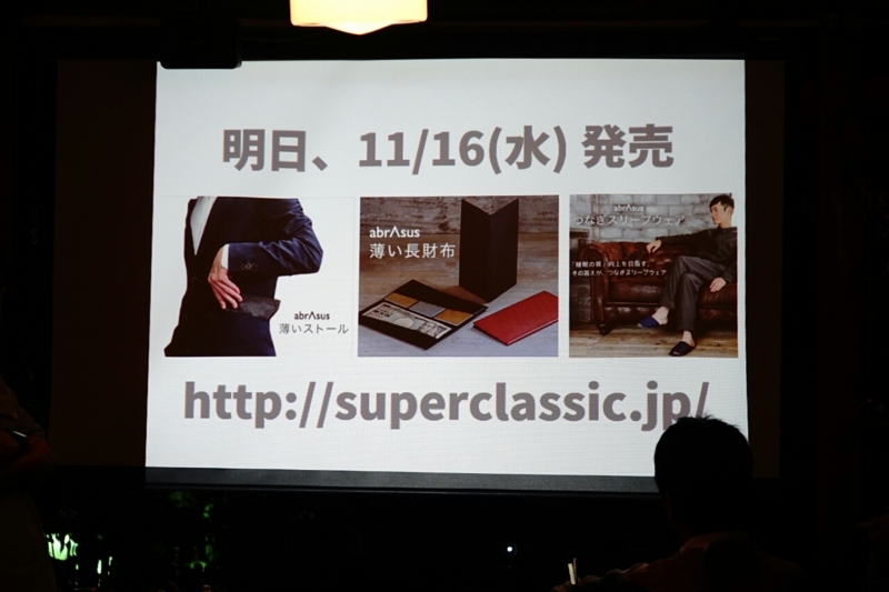 f:id:itokoichi:20161115202552j:image f:id:itokoichi:20161115202552j:image