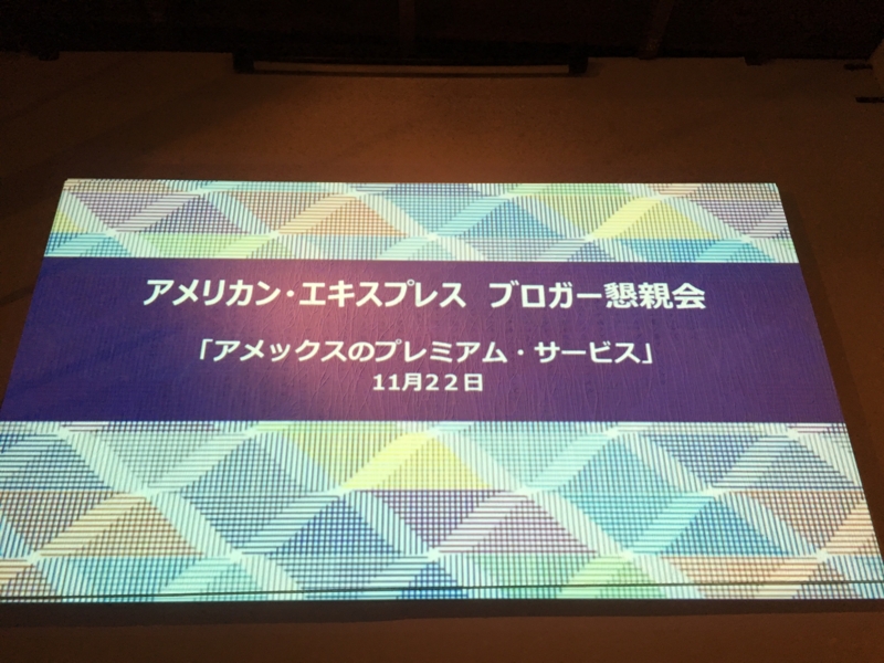 f:id:itokoichi:20161122184746j:image f:id:itokoichi:20161122184746j:image