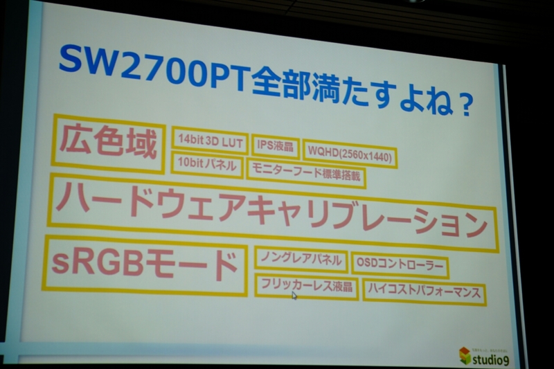 f:id:itokoichi:20161127114754j:image