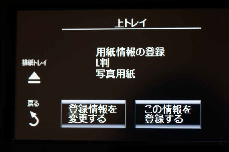 f:id:itokoichi:20161205235539j:image