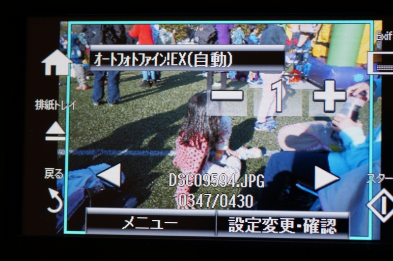 f:id:itokoichi:20161205235925j:image