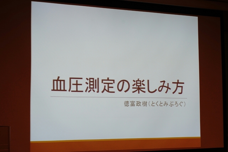 f:id:itokoichi:20170216190814j:image