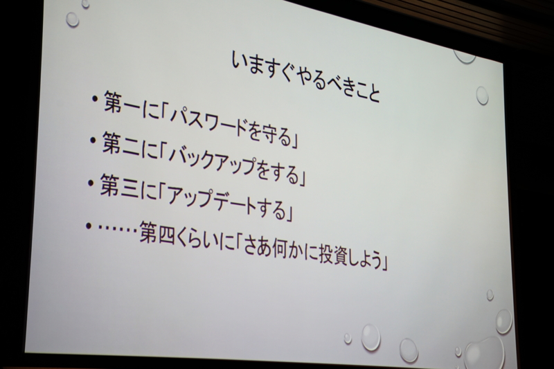 f:id:itokoichi:20170302200904j:image