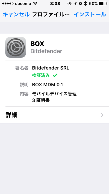 f:id:itokoichi:20170328083955p:image