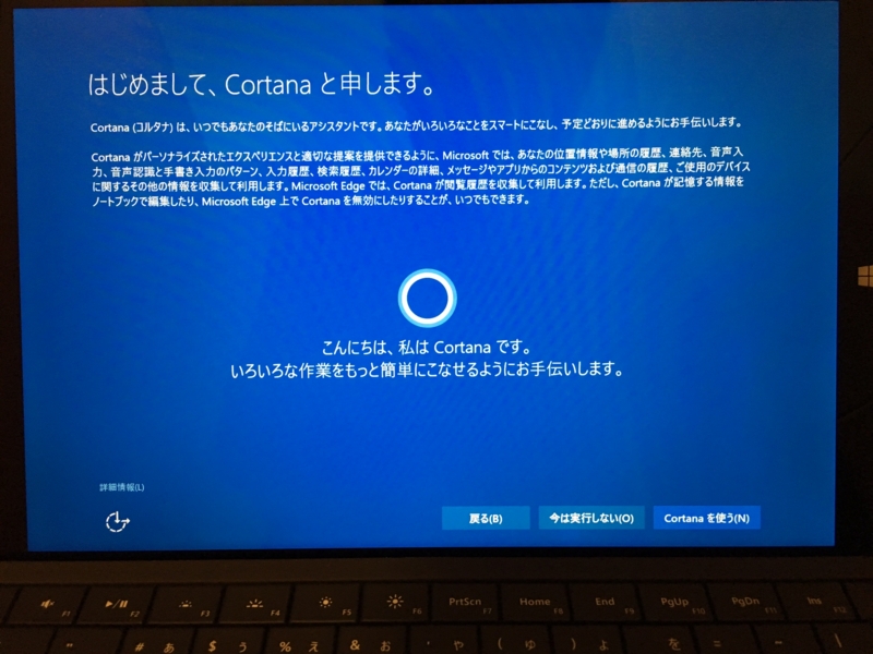 f:id:itokoichi:20170412153514j:image