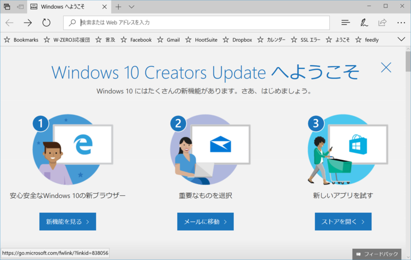f:id:itokoichi:20170412154952p:image