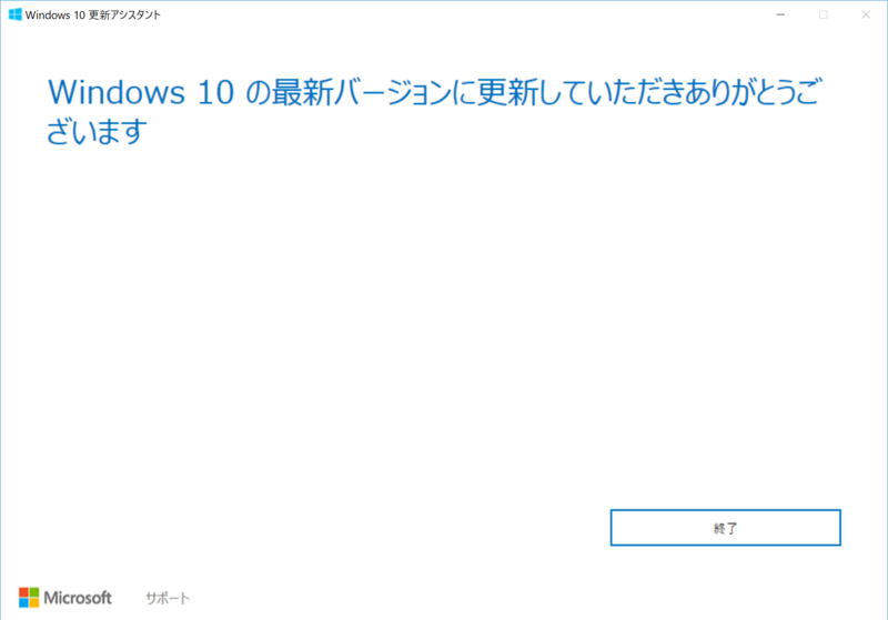 f:id:itokoichi:20170412154955p:image