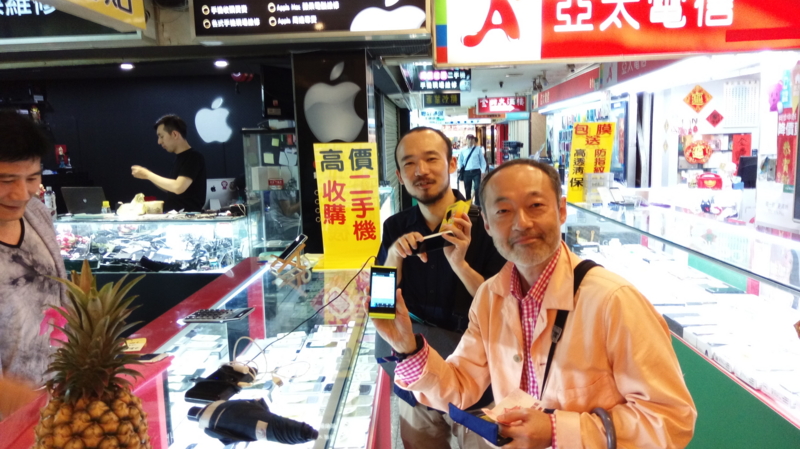 f:id:itokoichi:20170516201629j:plain