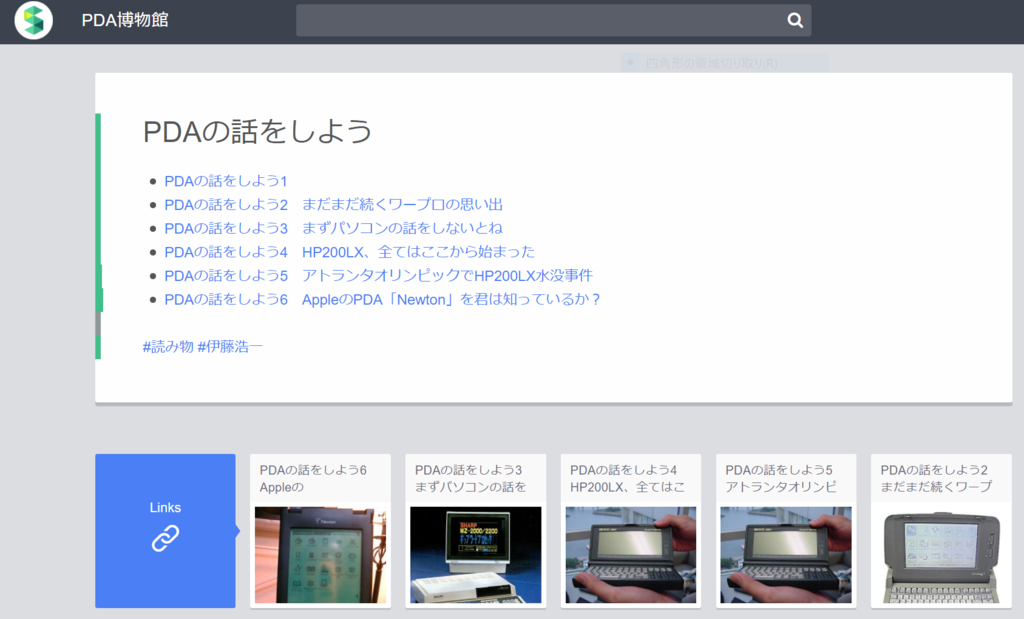f:id:itokoichi:20170530215412p:plain