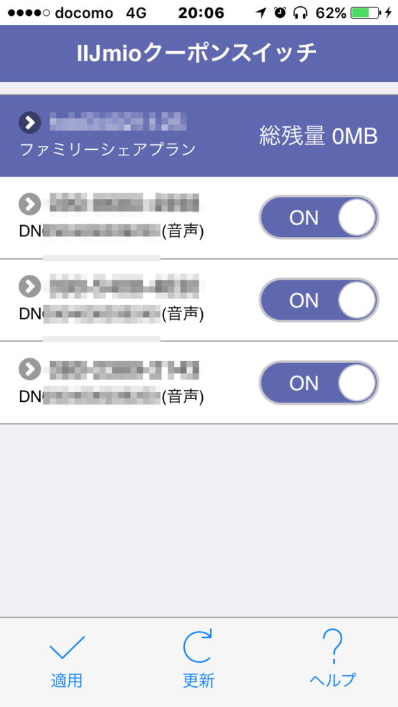 f:id:itokoichi:20170626202720p:plain