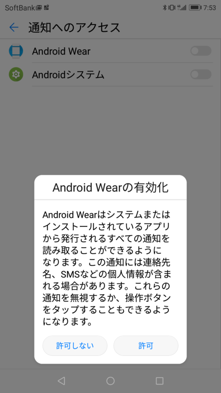f:id:itokoichi:20170629075915p:image