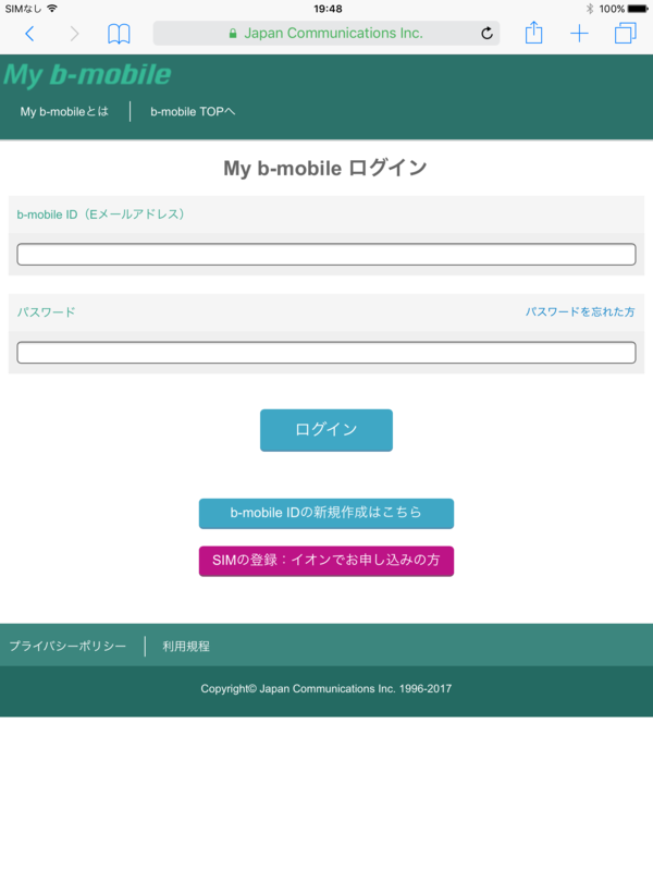 f:id:itokoichi:20170711201310p:plain