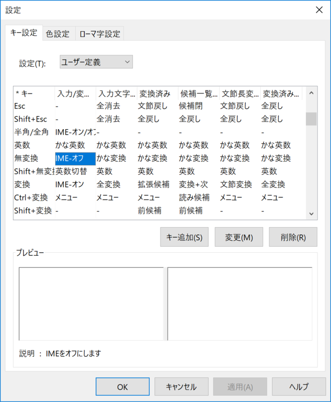 f:id:itokoichi:20170712001907p:plain