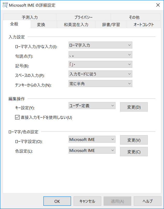 f:id:itokoichi:20170712001908p:plain