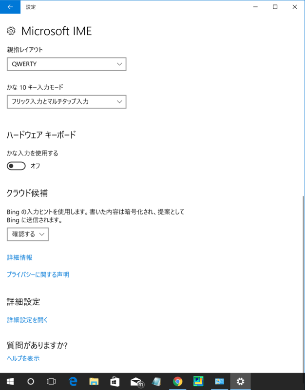 f:id:itokoichi:20170712001909p:plain