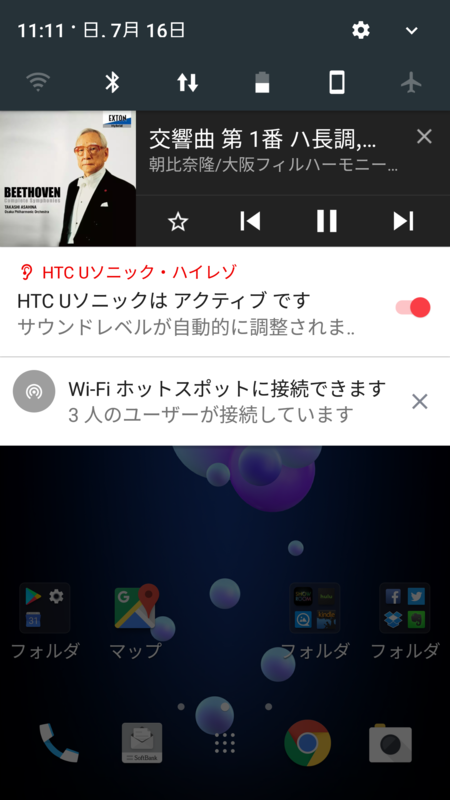 f:id:itokoichi:20170716111117p:image