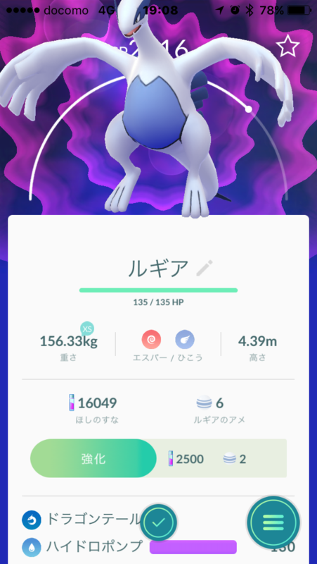 f:id:itokoichi:20170727192653p:plain