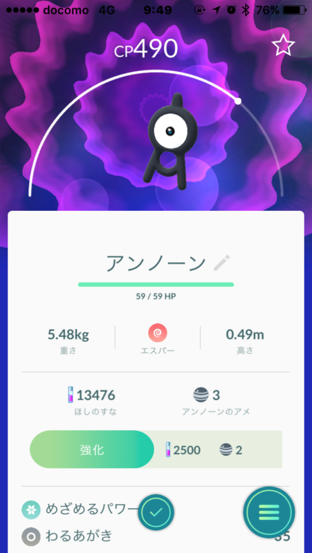 f:id:itokoichi:20170811113331p:plain
