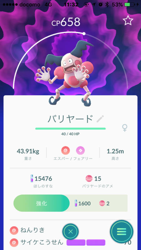 f:id:itokoichi:20170811113346p:plain