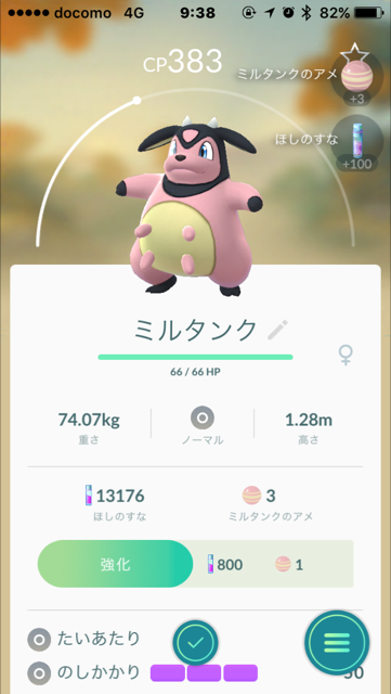f:id:itokoichi:20170811185713p:plain