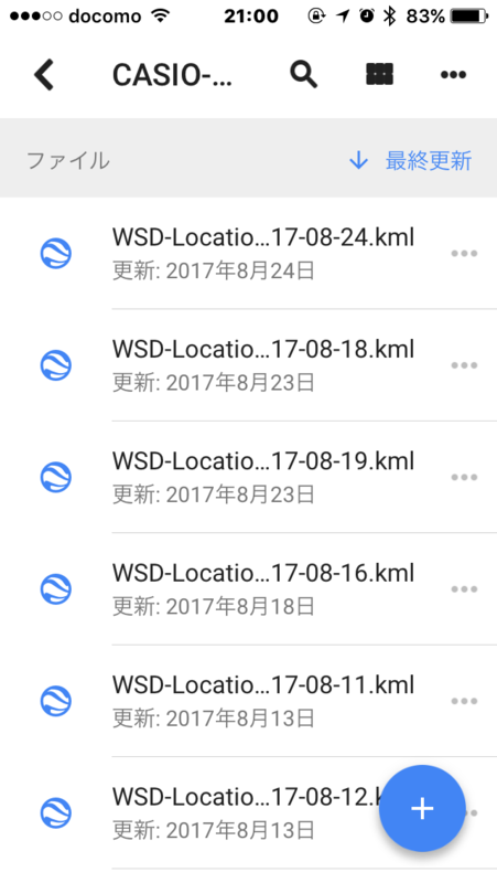f:id:itokoichi:20170824210431p:image f:id:itokoichi:20170824210431p:image