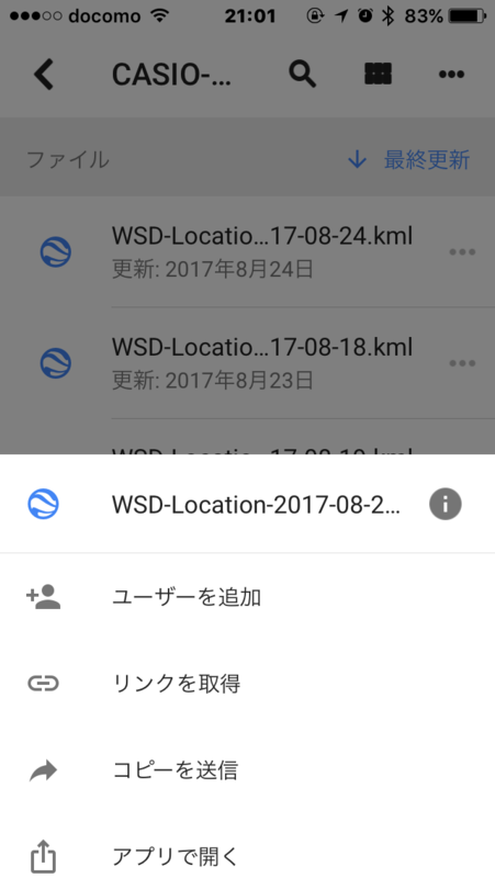 f:id:itokoichi:20170824210440p:image f:id:itokoichi:20170824210440p:image