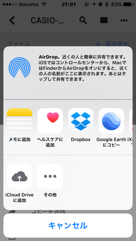f:id:itokoichi:20170824210451p:image f:id:itokoichi:20170824210451p:image