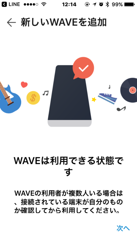 f:id:itokoichi:20170827124546p:plain