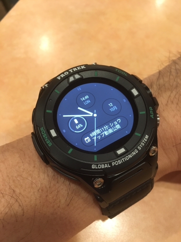 f:id:itokoichi:20171012225248j:image