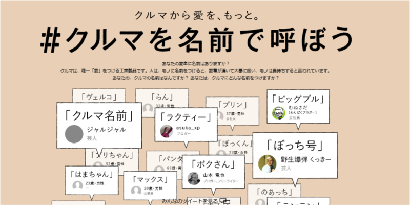 f:id:itokoichi:20171023142224p:image f:id:itokoichi:20171023142224p:image