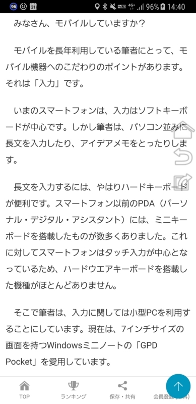 f:id:itokoichi:20171114144210j:image