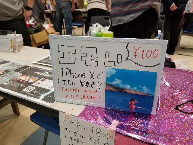 f:id:itokoichi:20171126191332j:image