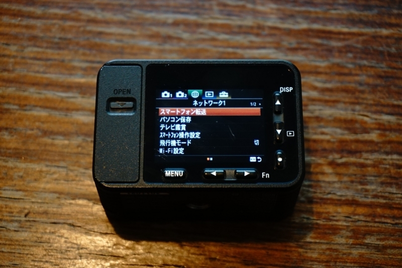 f:id:itokoichi:20171202132349j:plain