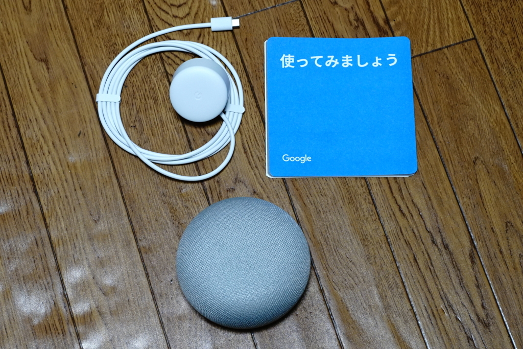 f:id:itokoichi:20171208235234j:plain