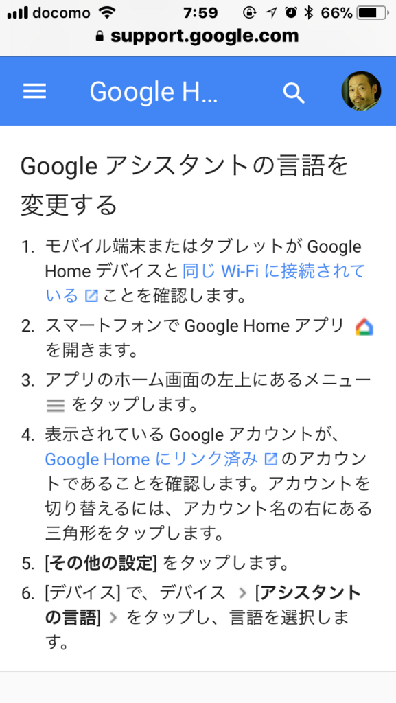 f:id:itokoichi:20171209001128p:plain f:id:itokoichi:20171209001128p:plain