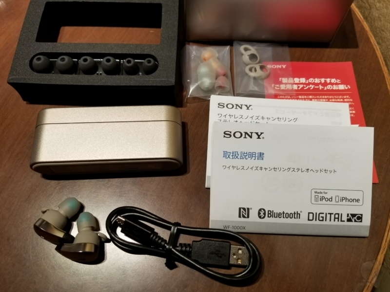 f:id:itokoichi:20171215225240j:plain