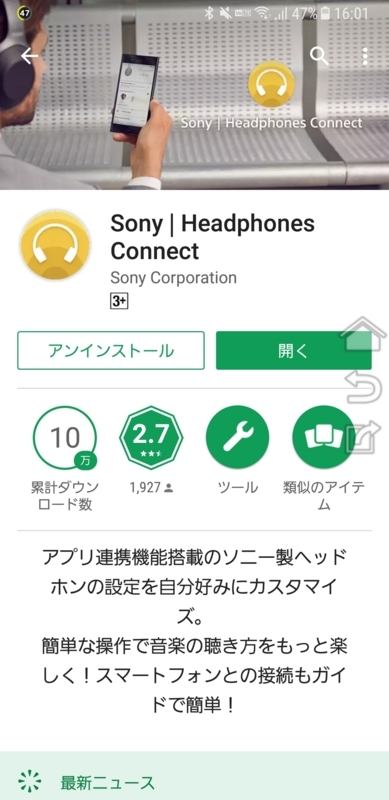 f:id:itokoichi:20171215233712j:plain