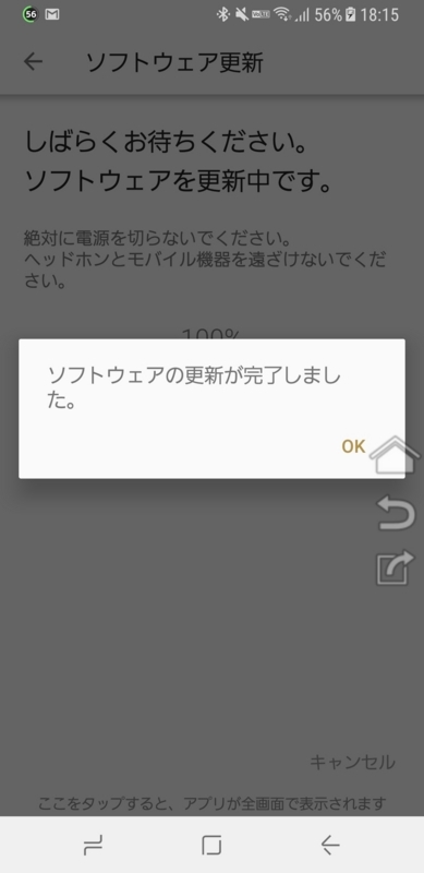 f:id:itokoichi:20171215233820j:plain