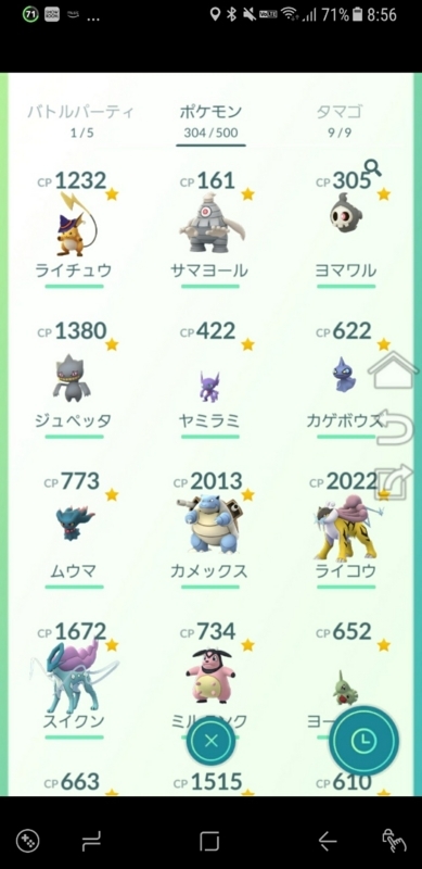 f:id:itokoichi:20171223085823j:plain