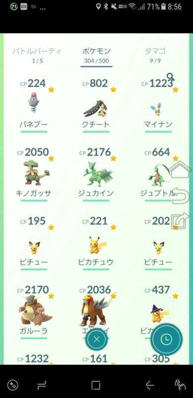 f:id:itokoichi:20171223085833j:plain