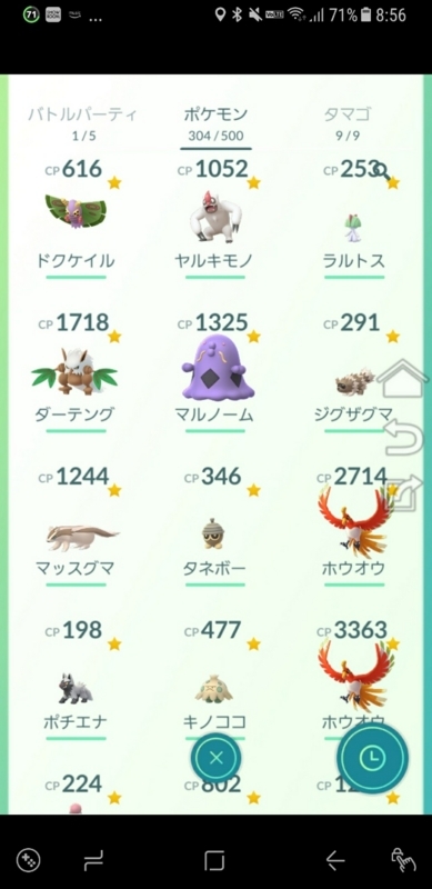 f:id:itokoichi:20171223085840j:plain