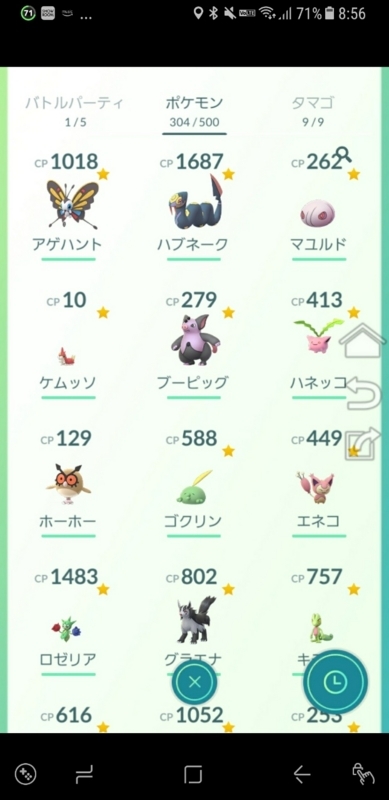 f:id:itokoichi:20171223085850j:plain
