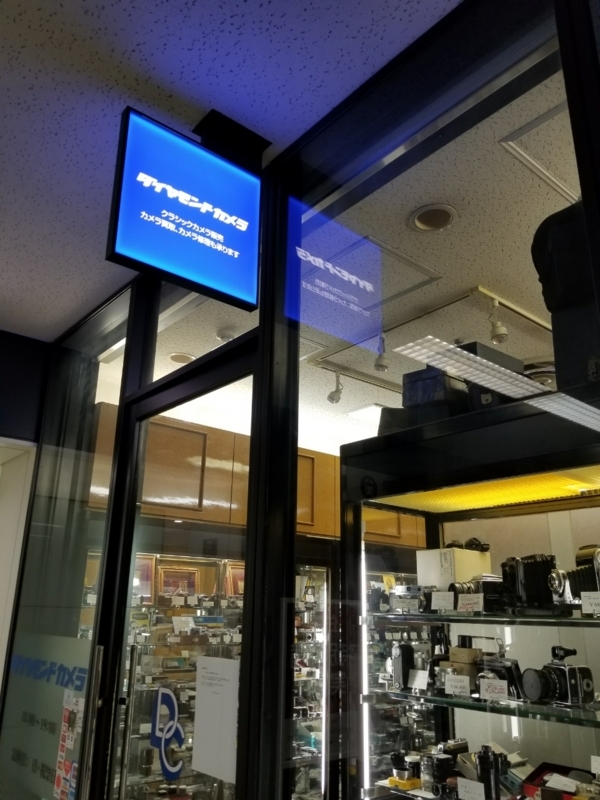 f:id:itokoichi:20171230140351j:plain