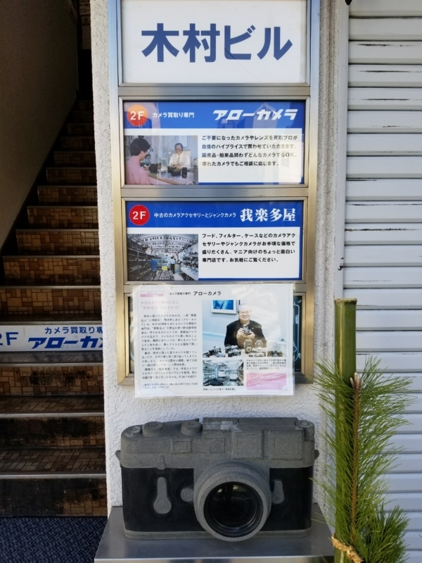 f:id:itokoichi:20171230140419j:plain