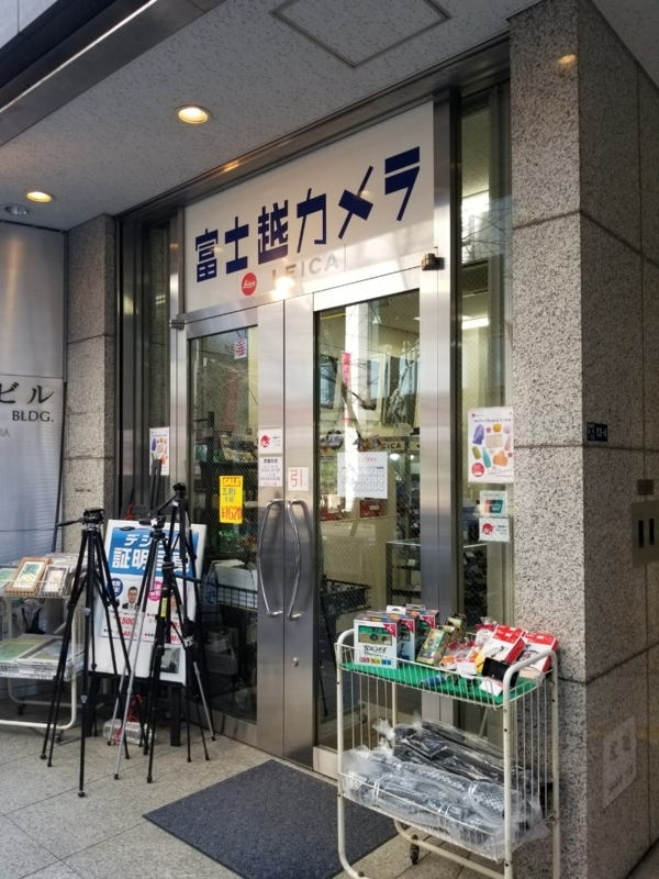 f:id:itokoichi:20171230140426j:plain