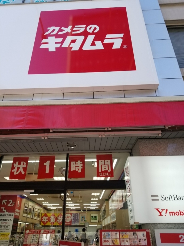 f:id:itokoichi:20171230140434j:plain