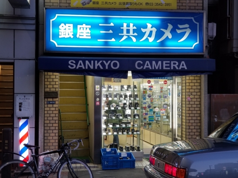 f:id:itokoichi:20171230140459j:plain