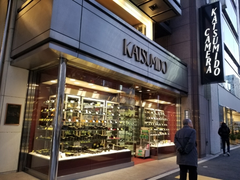 f:id:itokoichi:20171230140507j:plain