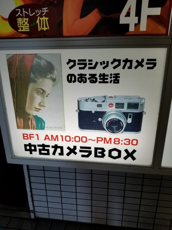 f:id:itokoichi:20171230140526j:plain